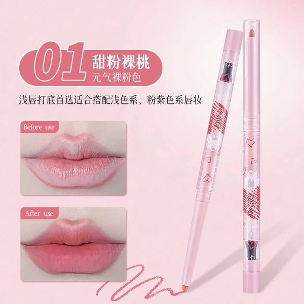 1# sweet pink nude peach