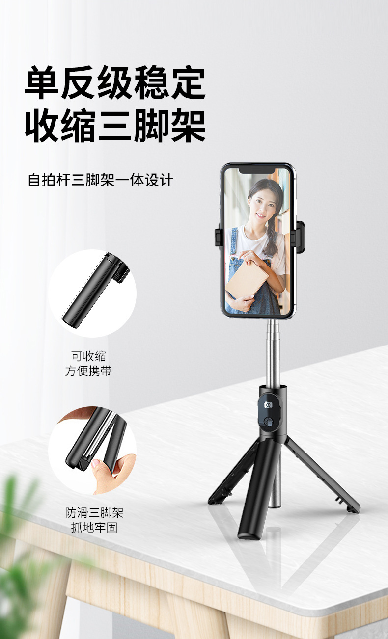 P20自拍杆_10