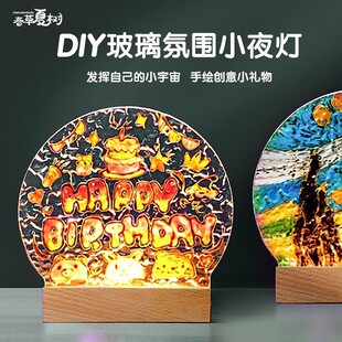 ����Y��Сҹ���ֹ�diy�L�����ϰ��Շ���ˮ���y��������������