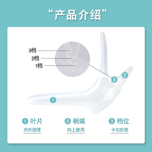 Expansion medical disposable sterile vaginal expansor large duckbill…
