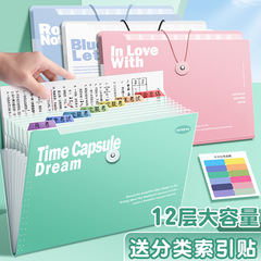 a4 ファイルフォルダーテスト紙袋ファイルバッグテスト用紙収納袋多層肥厚情報ブックオルガンバッグ学生専用