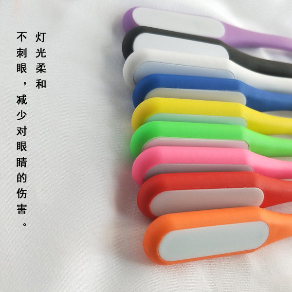handheld night light