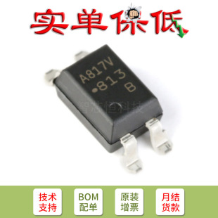 ֻ�Nԭ�b  �NƬ HCPL-817-56BE SMD-4 �������w�ܹ�������оƬ