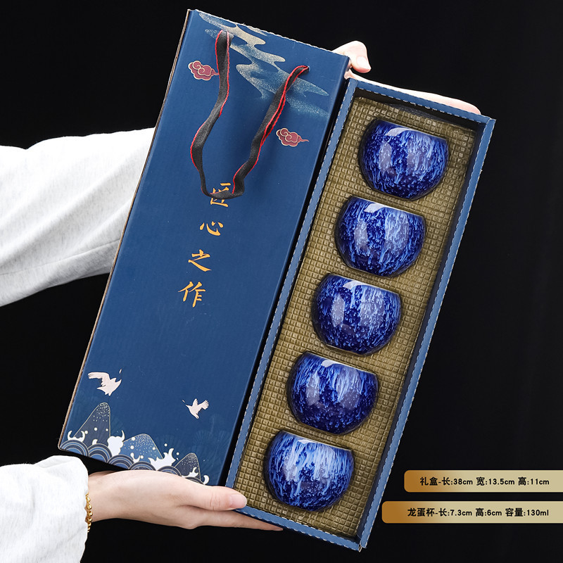 窑变流星杯 (5只蔚蓝礼盒装)