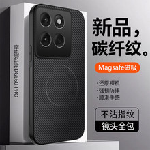 �m��Ħ���_��Edge70̼�w�y�����֙C��edge50/60ȫ��X70 AIR���o��