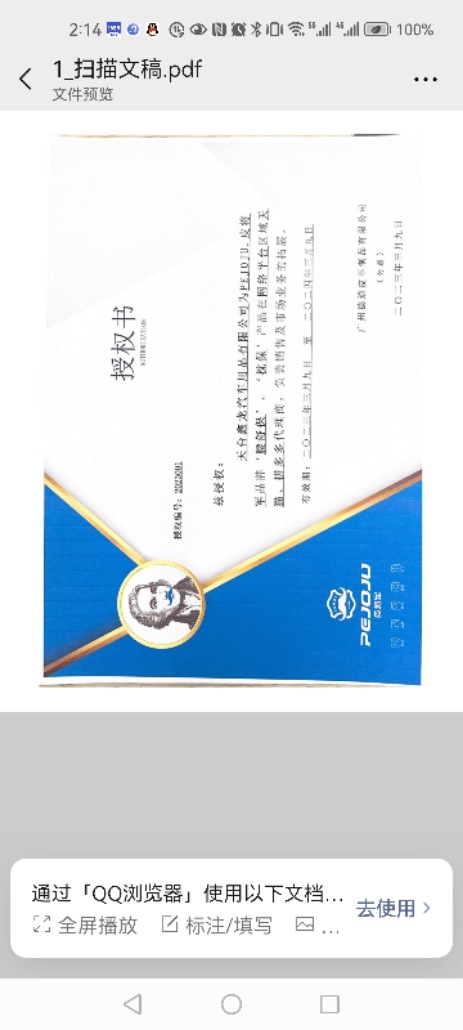 d27c92c6eed18723893f8438f9a82d