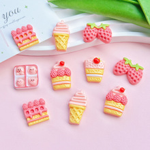 草莓蛋糕食玩系列树脂diy饰品配件手机壳洞洞鞋贴片发夹发饰材料