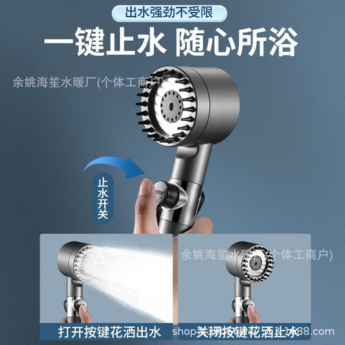 Spray Head Shower Set with Boosted Pressure, Shower Head for Baths, Handheld Shower with Bracket, Home Shower Kit