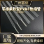 柔然耐腐蚀霉菌阻燃热缩管