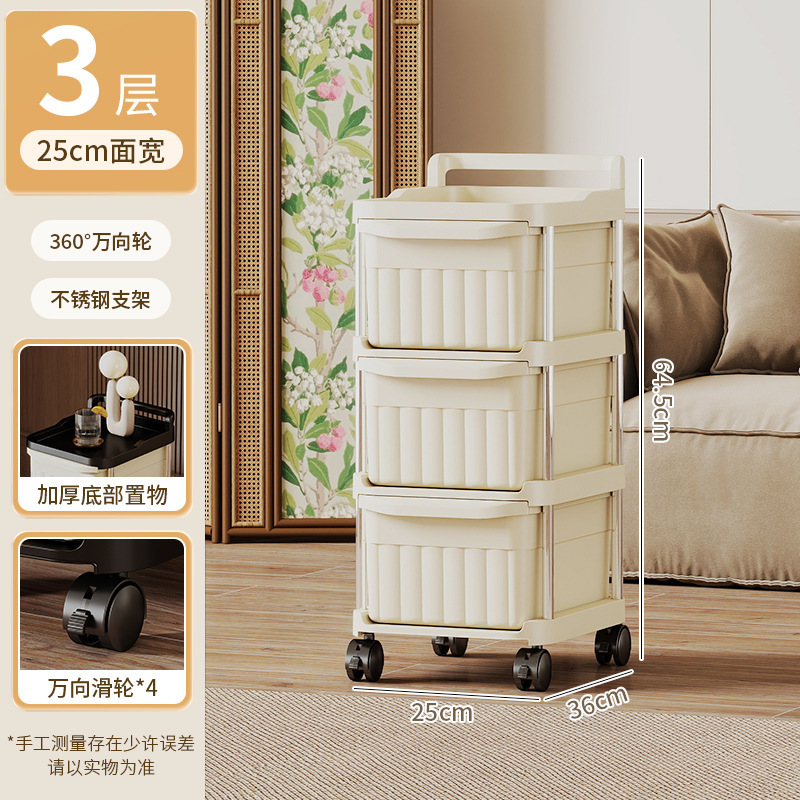 家庭用引き出し式カート棚多層スナック収納棚移動式ベビー用品収納棚|undefined
