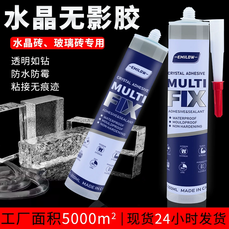 Рекламное слово полностью прозрачный быстросохнущий клей для ногтей сильный Хрустальный Кирпич специальный клей без гвоздей водонепроницаемый герметизирующий бестеневой клей для стекла