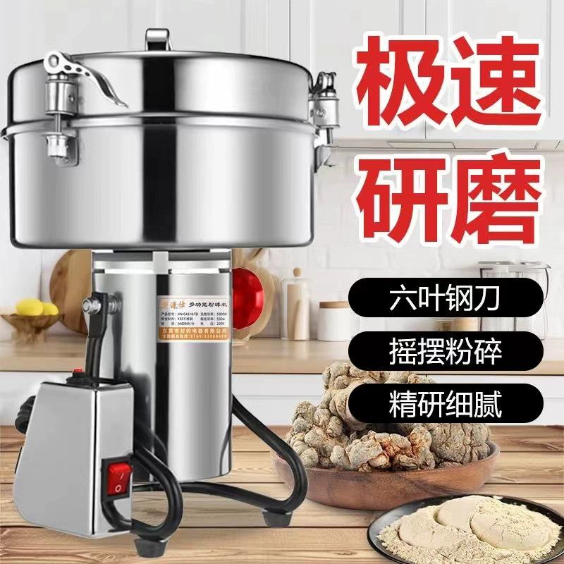 Измельчитель для порошка женьшеня Panax notoginseng, измельчитель кормов для животных, дробилка, измельчитель зерна и травяных лекарств, коммерческий измельчитель, хит продаж для трансграничной торговли