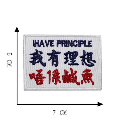 New trendy creative text DIY computer embroidery decorative cloth patch wholesale and retail clothing accessories self-adhesive