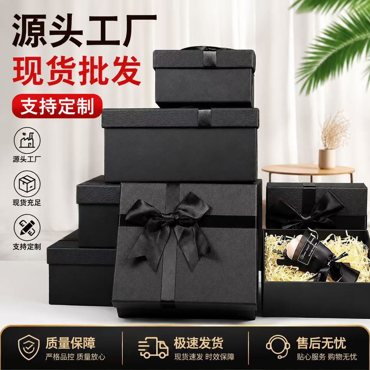 Qixi día de San Valentín caja de regalo de arco negro caja de regalo de vacaciones lápiz labial perfumes joyas bolsa de regalo vacía caja