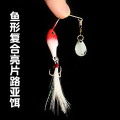 Microscopic Composite Glitter Rotating Lure, Fish-Shaped VIB with White Stripes—Suitable for Freshwater, Saltwater, Sea Bass, and Mandarin Fish; Features Blood Grooves and Biomimetic Design