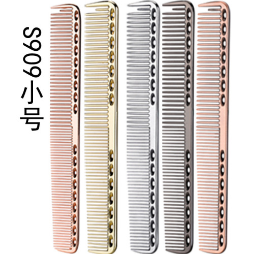 Factory direct supply stainless steel steel comb styling comb hairdressing hair cutting comb space aluminum comb beauty and hairdressing tools