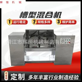 粉碎机;混合机;粉碎设备配件