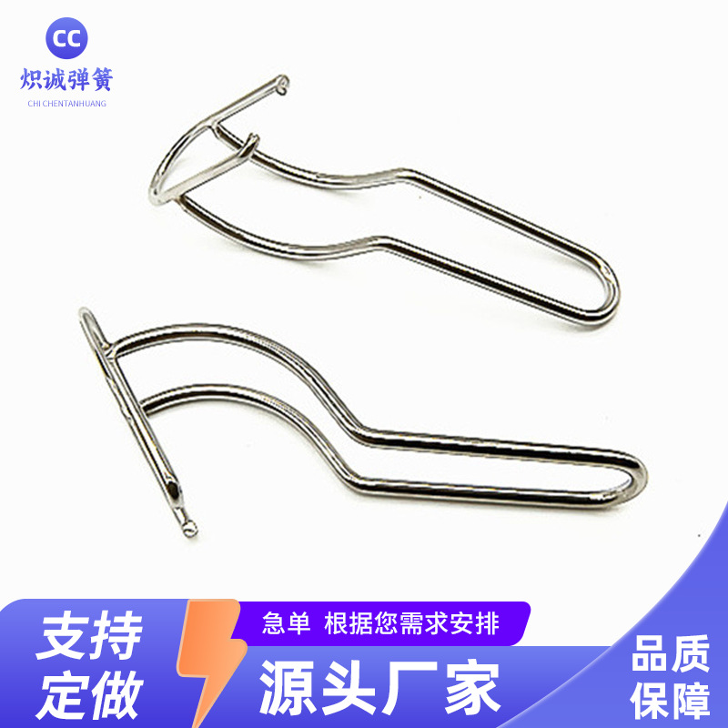 陶瓷不锈钢手柄 杯子提手可焊接弹簧