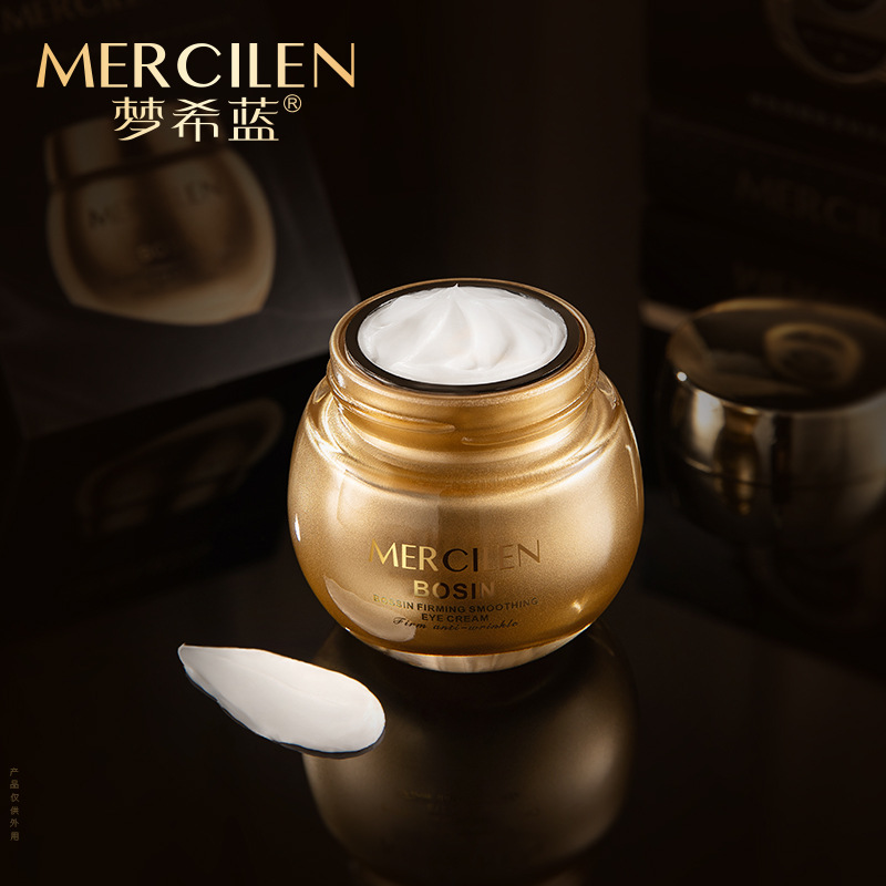 夢希藍玻色因賦能緊緻撫紋眼霜20g抗皺緊緻保濕眼霜廠家代發批發