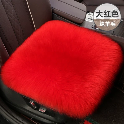 Car Seat Cushion Winter Pure Wool: Wool pad - big-red-one-single-pad-for-the-whole-skin