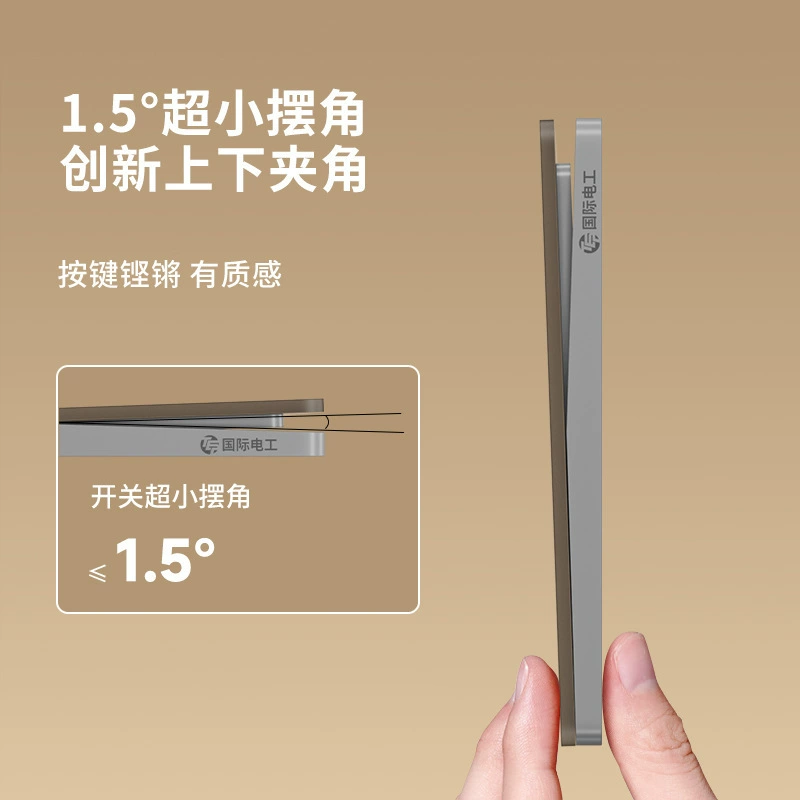 International electrician type 86 gray switch socket household matte acrylic panel with one open five 5-hole USB hole 16A