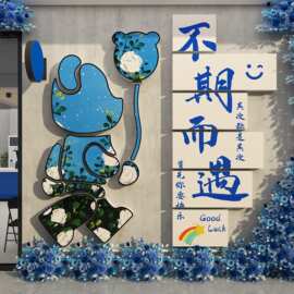 网红打卡拍照区布置感奶茶店花墙面装饰室户外造背景摆件形象超小