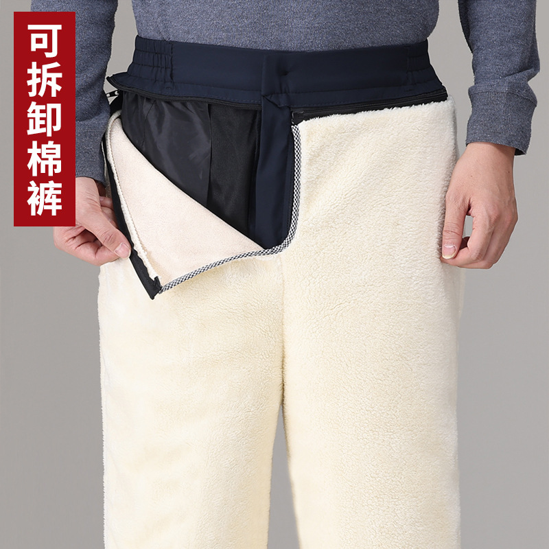 冬季爸爸棉裤男外穿加厚老人爷爷羊羔绒保暖裤秋冬老年人加绒裤子