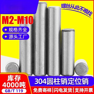 �N��M5M3M4��λ�N���P䓈A���N���Ķ�λ�̶��N�N�M6����304ϴ��
