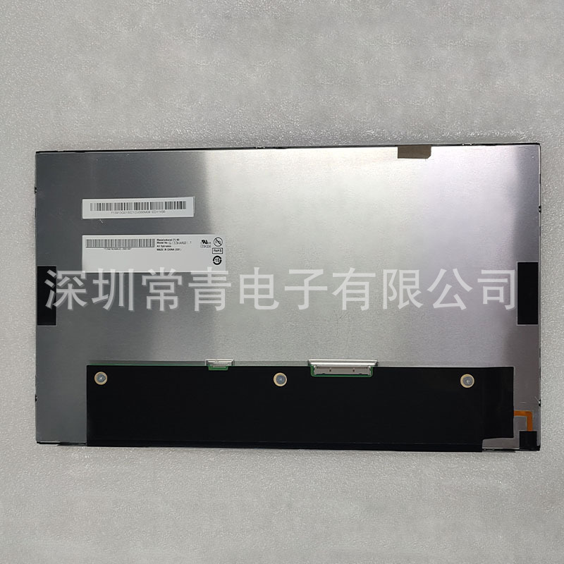 G133Han01.0 Display Screen 13.3-Inch 1920*1080 New Original Spot Real Picture Lcd Screen G133Han01.0 Display Screen 13.3-Inch 1920*1080 New Original Spot Real Picture Lcd Screen