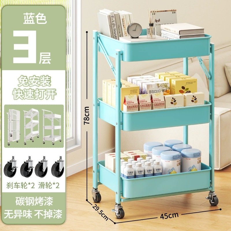 Estante de almacenamiento de carro móvil Estante de almacenamiento de bocadillos de cocina plegable multicapa de piso Estante de instalación gratuito