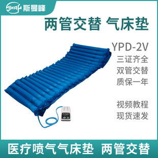 ˹�����t������ⴲ�|YPD-2���쯏���|������Ħ͸���t�������쯏