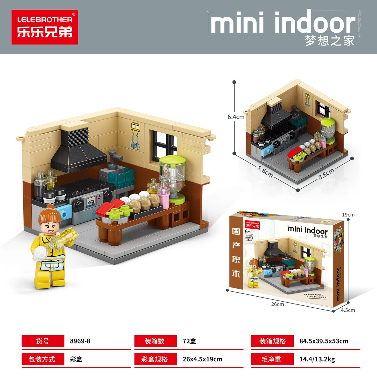 Конструктор Lego, городские здания, игрушка