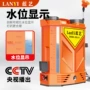 智能新型喷洒农用打药机