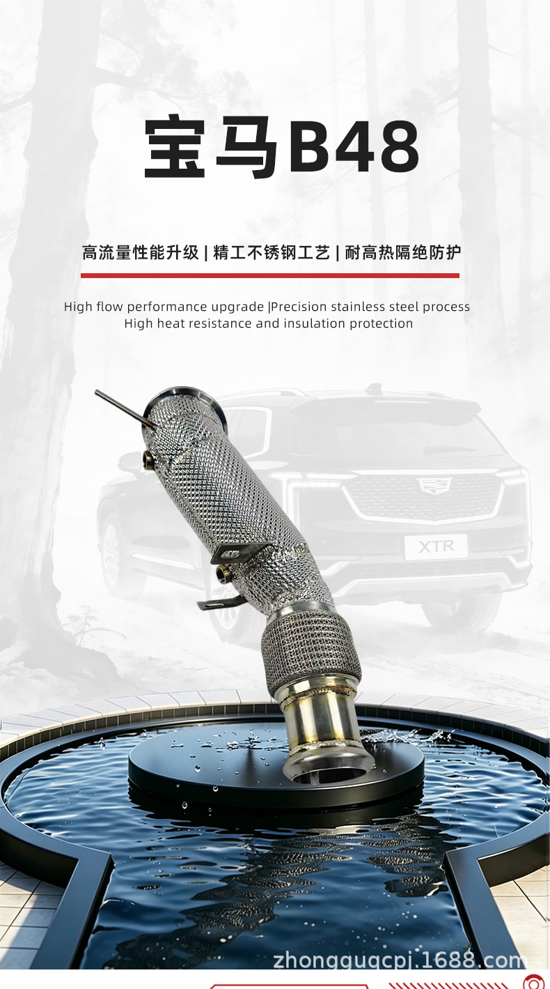 Bmw B48 Car Exhaust Pipe Manufacturer Wholesale Exhaust Pipe Bright Silver Car Modification Exhaust Parts Exhaust Valve