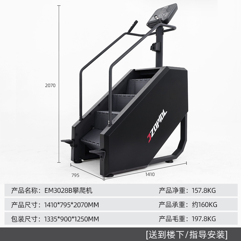 escalador de fitness escalador de escaleras inteligente escalador de escaleras escalonador de montaña gimnasio equipo de deportes indoor