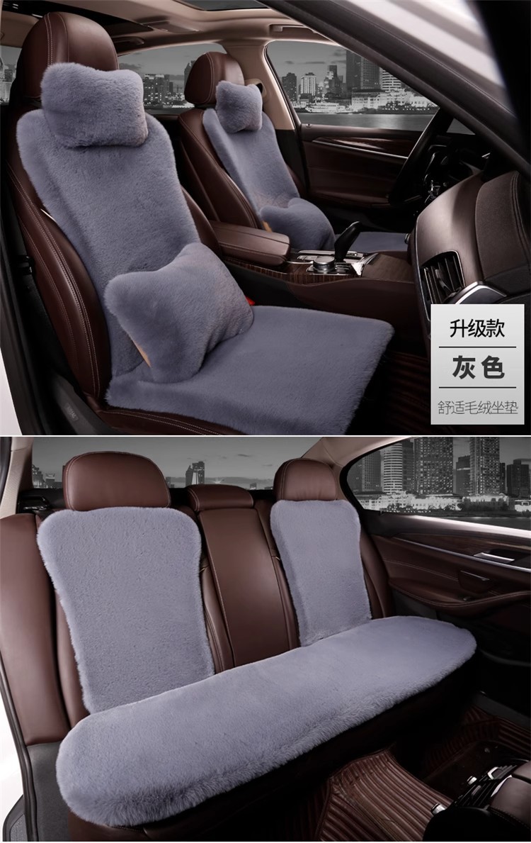 Plush Cushion Three-Piece Set New Imitation Rabbit Fur Car Seat Cushion Thickened Warm Autumn and Winter Anti-Slip Universal Car Seat Cushion