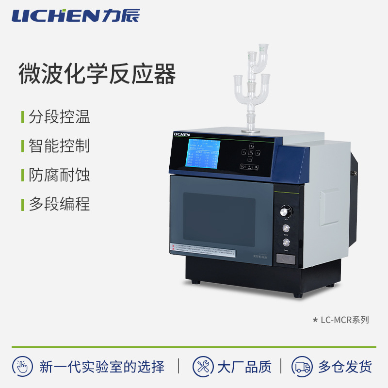 ����΢����ѧ��Ӧ��ʵ����304����ַ�Ӧ������΢����ѧ��ȡ��