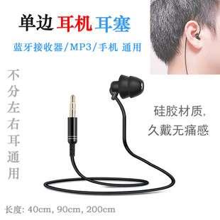 �̾���߅���C���z���ʽ�o��3.5�A���I�Aʽ�{�����l������MP3ͨ��