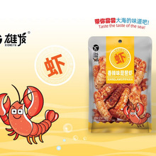 �۰l����ζ�����r120g ������з���e��ʳ