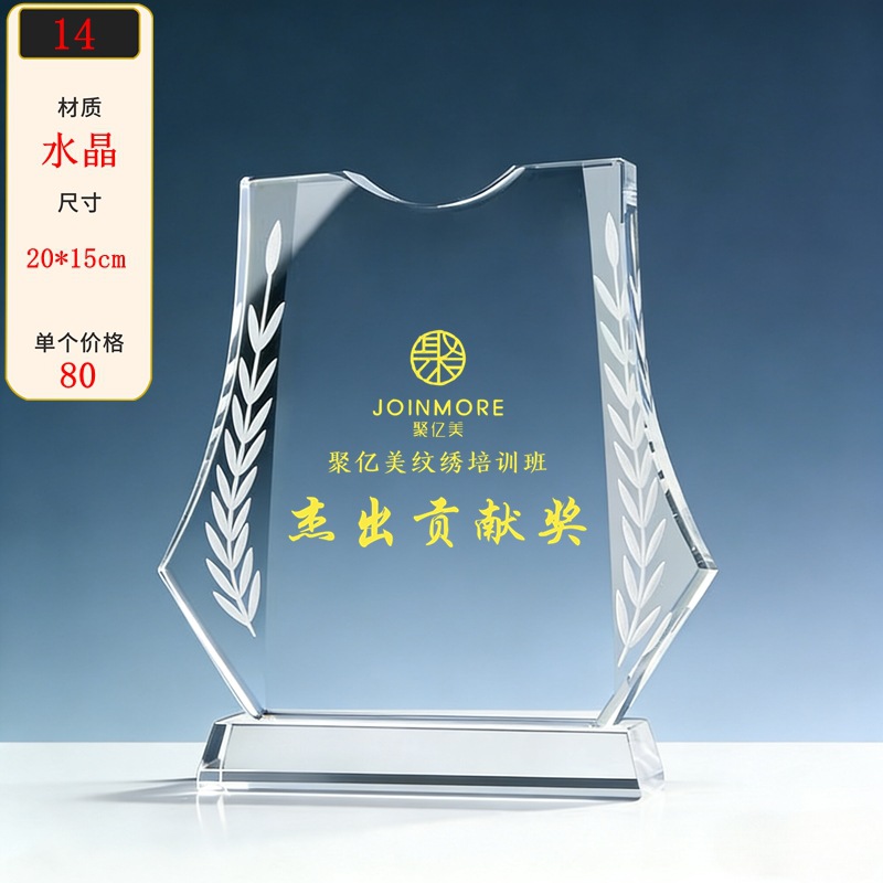 Trofeos de cristal personalizados creativos de metal pentagonal reunión anual del personal competición deportiva premios nuevas medallas grabadas