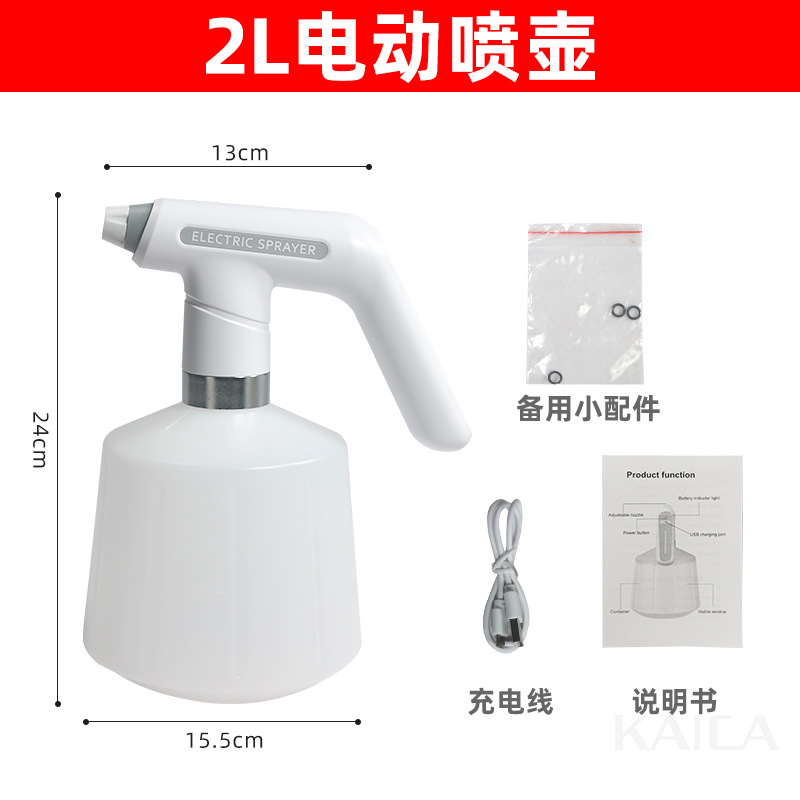 Regadera eléctrica regadera Dispositivo de riego de alta presión hogar riego automático pequeño pulverizador para desinfección