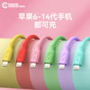 Chuang Cheng reaches 100W thickened 66W Super fast charging silicone Type-C four cores suitable for Apple Huawei data cable