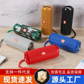 蓝牙音箱;麦克风/话筒