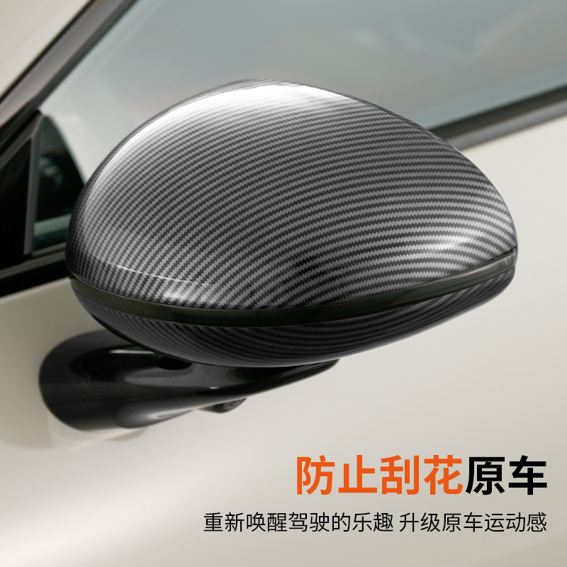 Mi SU7 バックミラー Founders Edition カーボンファイバーパターンシェル反転ミラー衝突防止および摩擦防止保護改造アクセサリーに適しています。|undefined