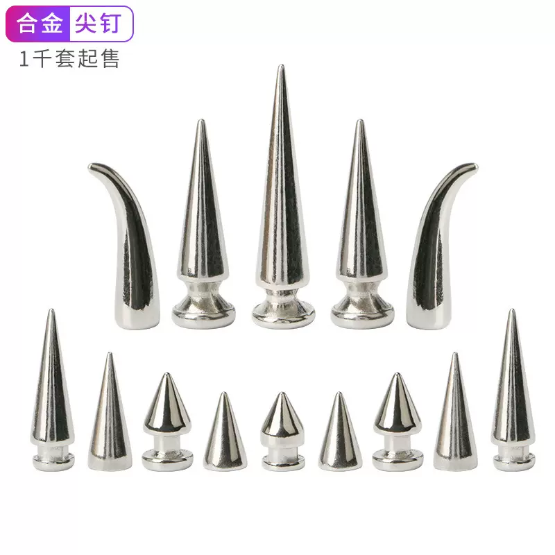 【厂家直卖】锌合金铆钉 规格齐全 朋克尖钉 铆钉DIY手工装饰钉