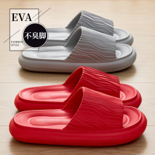 拖鞋女士男款夏季EVA厚底室内家居新款浴室洗澡凉拖一字拖批发