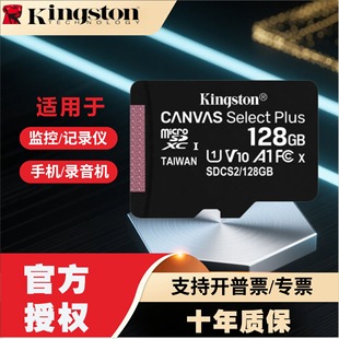 ��ʿ�D�����֙Ctf�ȴ濨32g64g256ӛ䛃x�O�ؔz���^sd�惦�����l