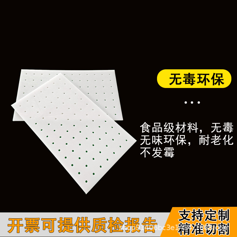 PP打孔板过滤筛板网格圆孔过滤网垫板高分子聚乙烯加工PE冲孔板