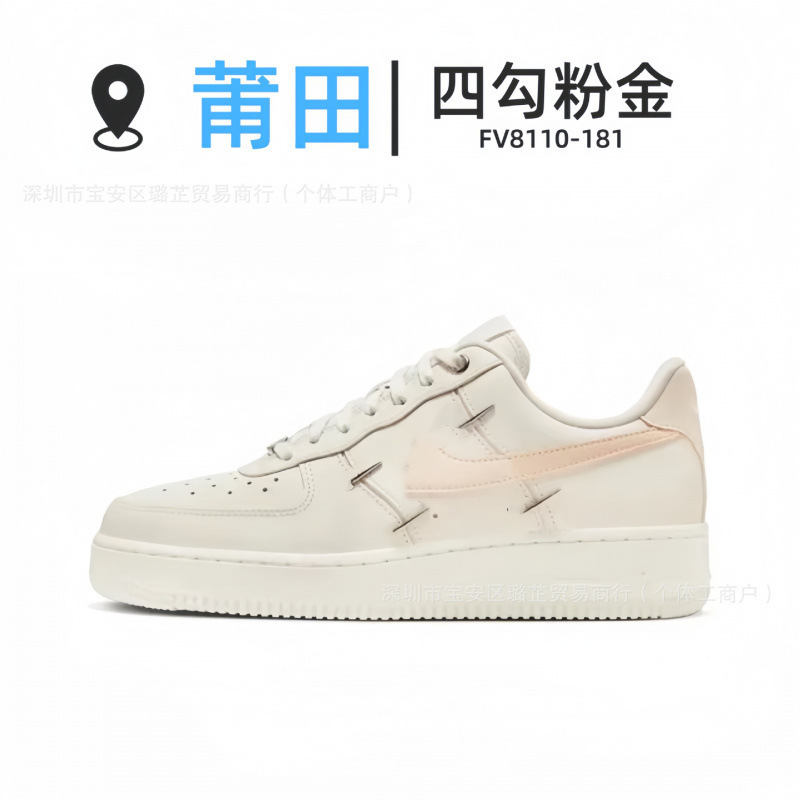 FV8110-181-4 후크 핑크 골드