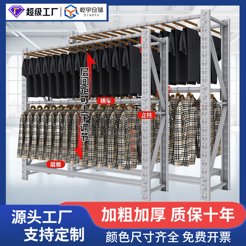 乾宇棚500kg灰白色軽量棚倉庫組立多層宅配貨物耐力棚展示棚|undefined